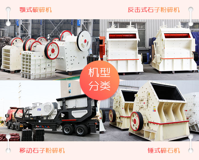 混凝土粉碎機(jī)是對礦山機(jī)械中能夠加工處理混凝土的設(shè)備統(tǒng)稱