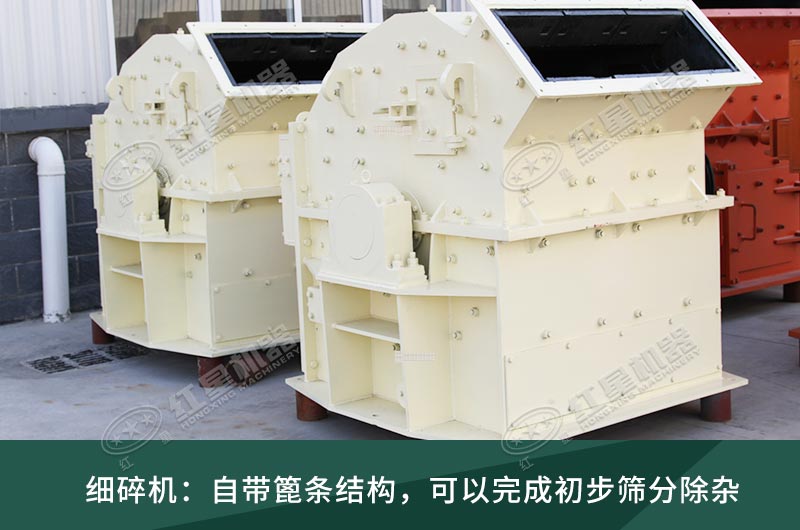 細(xì)碎機(jī)工作現(xiàn)場(chǎng)視頻，設(shè)備廠家推薦
