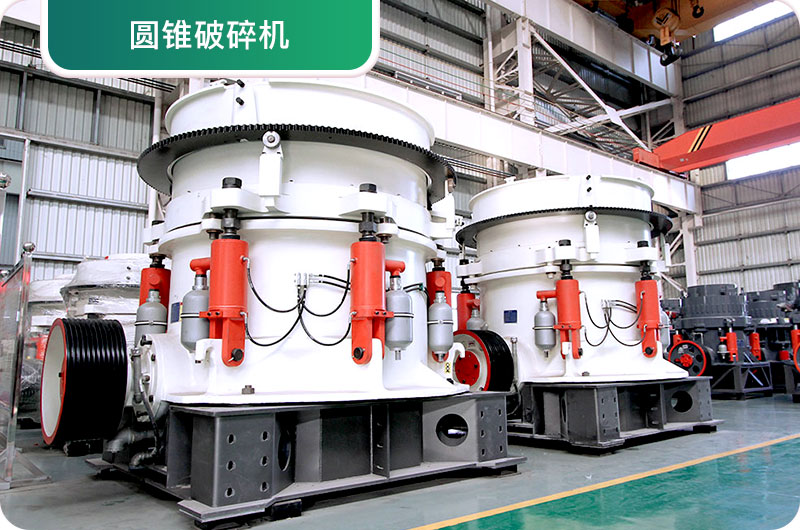 大型砂石廠常用的石頭破碎機有哪些？多少錢一臺？