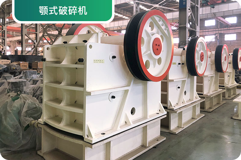 大型砂石廠常用的石頭破碎機有哪些？多少錢一臺？