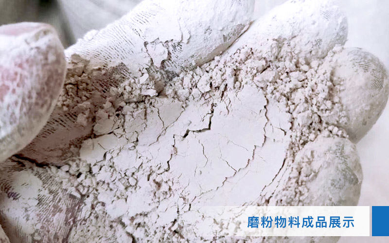 小型超細(xì)磨粉機能磨到多少目，型號及價格，附現(xiàn)場視頻