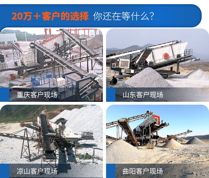 移動小型制砂機要多少錢，一小時產量多少噸（附視頻）